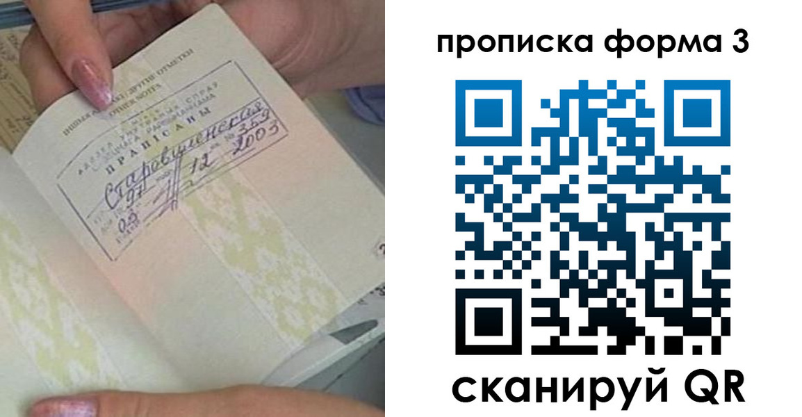 где прописаться в Петухово