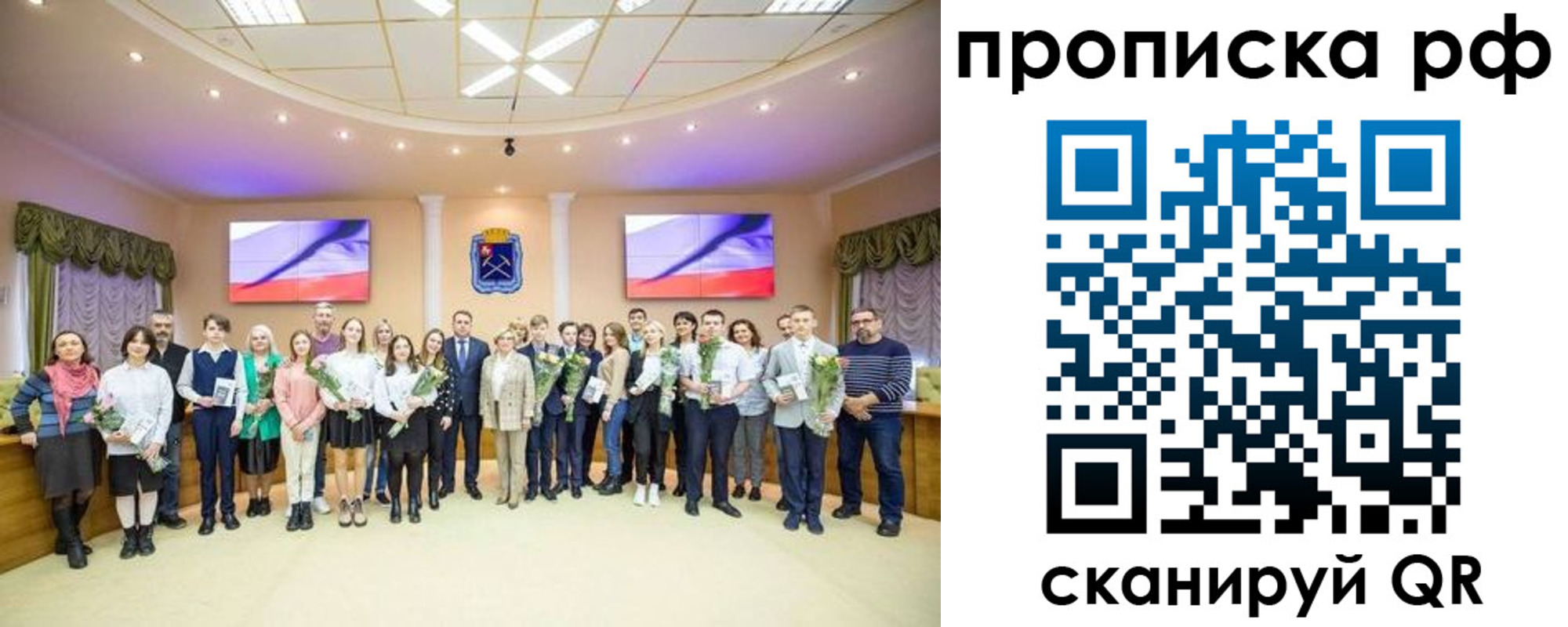 где прописаться в Петухово