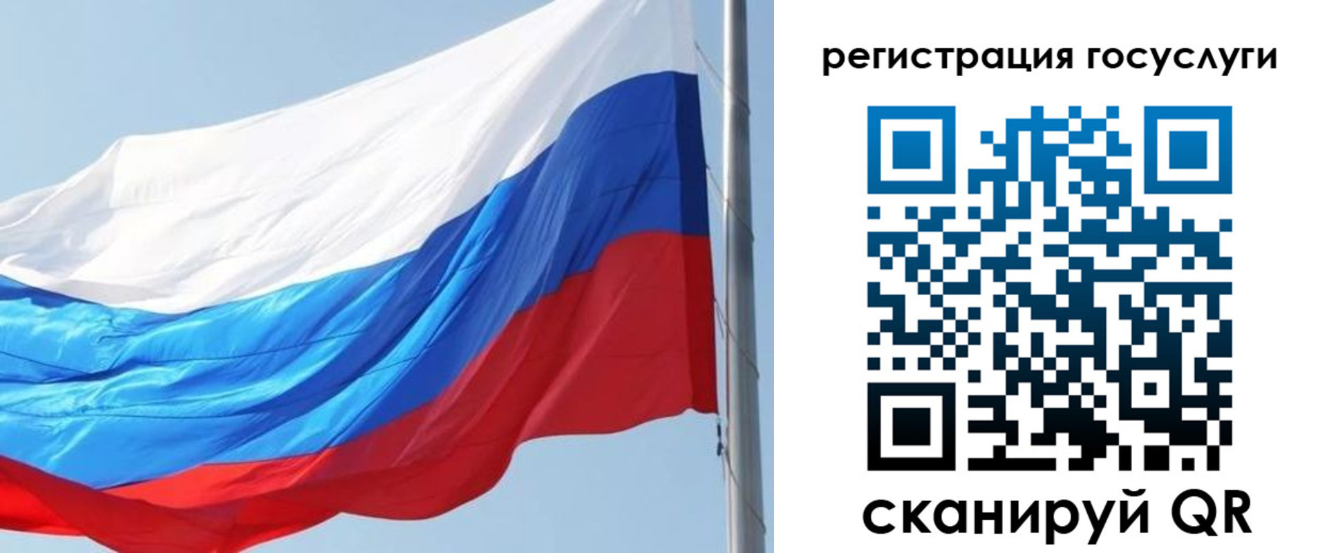 прописка в квартире в Петухово