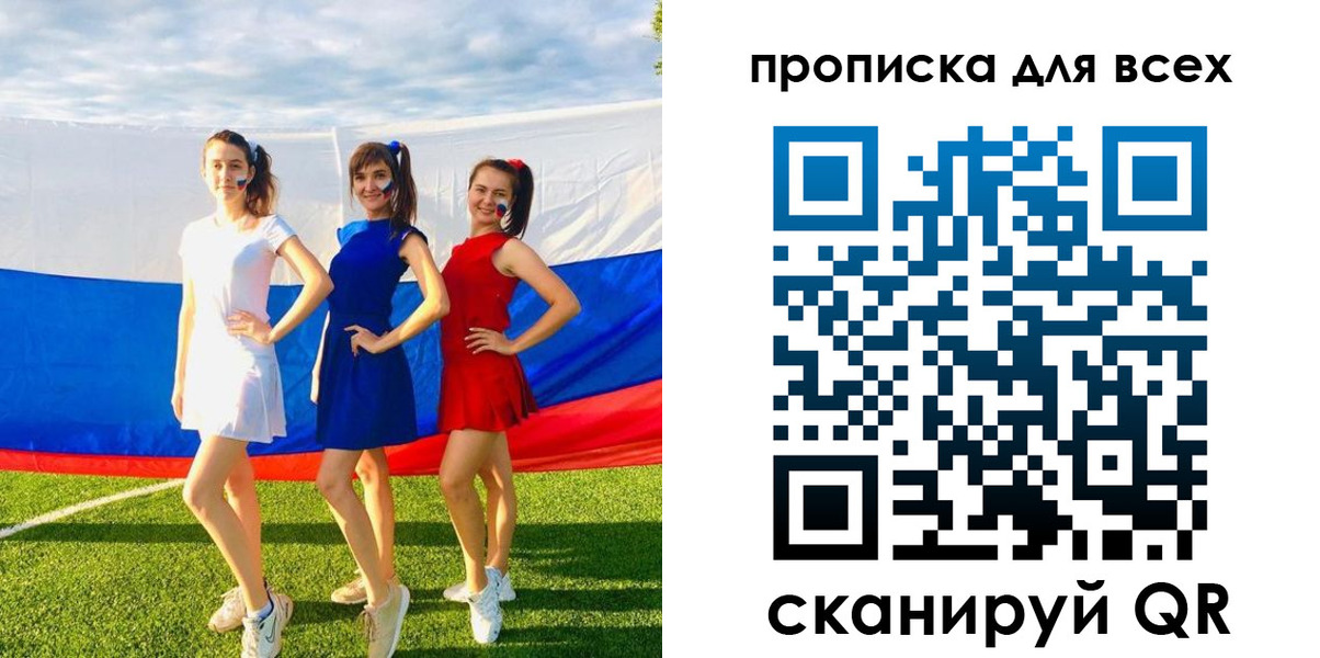 прописка в квартире в Петухово